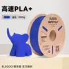 Consumibles de Impresión 3D Elegoo/Aileku Pla 1.75Mm Consumibles para Impresora 3D 1Kg Materiales de Impresión