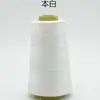 Hilo para el hogar hilo de coser antiguo hilo para coser a mano hilo negro hilo blanco hilo plano para máquina de coser hilo en carrete grande para máquina de coser hilo pagoda