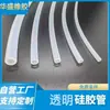 Tubo de Silicone Transparente Bomba Peristáltica Tubo de Silicone Mangueira de Silicone Transparente Anti-Envelhecimento Resistente a Altas Temperaturas Tubo de Silicone Borracha de Silicone Macio