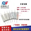 Resistencia de cemento 15W horizontal 0.5/1/2/1.5/2/3/4.7/10/15/20R/50 ohm/100 Ohm
