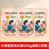 Li Bai mestre fragrância detergente para roupa suave cuidados com as mãos fragrância duradoura caixa inteira atacado produtos oficiais genuínos 1kg fabricantes