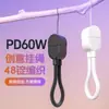 Cable Lanyard Trenzado para Power Bank Adecuado para Apple, Huawei, Lanyard para Teléfono Móvil Tipo-C, Cable de Datos de Carga Rápida Multifuncional