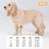Ropa para mascotas: rodilleras para perros de tamaño grande y mediano, rodilleras con temática de circo, protectores de articulaciones, mangas para patas y ropa para perros anti-rozaduras