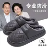 Chinelos de Algodão Antiderrapantes para Idosos Masculinos, Novo Modelo Inverno 2026, Uso Doméstico, Forrados com Lã, Quentes, Chinelos de Couro Impermeáveis para Mulheres, Adequados para Uso Externo no Inverno