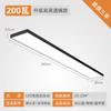 Tira de luz LED superbrillante clase de entrenamiento salón de baile luz de supermercado techo oficina candelabro tienda comercial