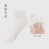 Meias Femininas de Seda de Vidro de Verão, Meias Transparentes Respiráveis de Seda de Gelo Meia-Perna, Jacquard de Margarida Pequena Estilo Doce Japonês Meias com Solado de Algodão Atacado