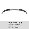 Adecuado para Porsche 718 Cayman 2016+ Spoiler trasero estilo hoja, modificación exterior para ventas transfronterizas