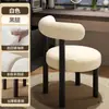 Taburete de Maquillaje de Celebridad de Internet Blanco Cachemir para Dormitorio Silla Taburete de Tocador Tocador Vestidor Silla de Maquillaje Silla de Manicura