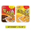 Envío DirectoPALDO Ocho Caminos Sabor Kimchi Sabor Res Sopa Instantánea Comida Rápida Ramen Snack Nocturno Mismo Estilo de Drama Coreano