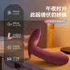 Vibrador Pequena Fênix Yuepa Controle Remoto Sem Fio por Aplicativo Vibração Forte Dispositivo Masturbador Vestível para Mulheres