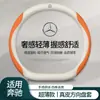 Adecuado para fundas de volante Mercedes-Benz para coches Clase C C260L/E300L/GLB220/GLC/C200/A200L