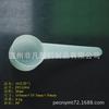 Muestra de venta al por menor cuchara para leche en polvo cuchara para polvo medicinal cuchara para polvo cuchara para detergente en polvo cuchara de plástico cuchara de 5g cuchara para té perfumado