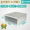 Disipador de calor de perfil de aluminio de diente fino para China central Radiador de aluminio Aleación de aluminio para router Disipación de calor Ancho 100 Alto 36 Longitud
