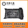 9812828980 9812071480 Tapa de válvulas 1.6T tapa de cilindro adecuada para Peugeot Citroen