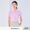 Camisa de vestir formal para oficina, uniforme de trabajo resistente a las arrugas, de manga larga, profesional sin planchado para hombre, azul claro