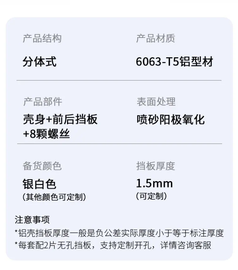 分体式 5.png