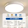 Lámpara de Sala de Estar, Moderna y Sencilla, Luz Principal Atmosférica, LED Ultra Delgado de Espectro Completo para Protección Ocular, Luminaria Grande para Toda la Casa
