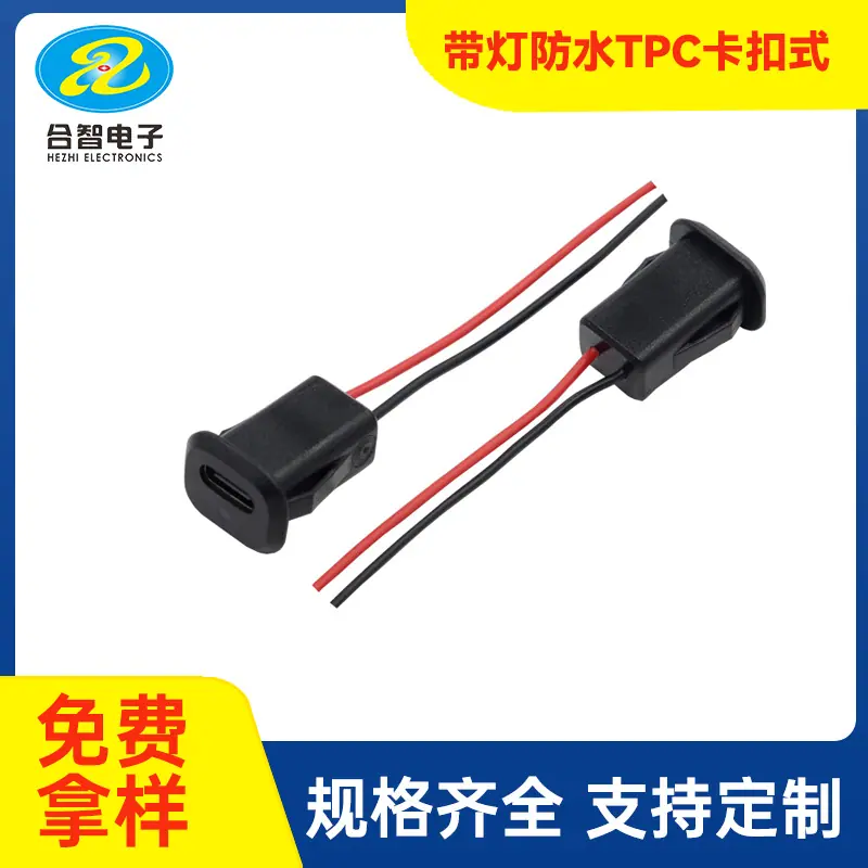 USB-3358带灯