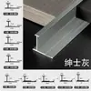 Tira de moldura en forma de I de aleación de aluminio con chapa de madera, tira de borde, panel de pared, panel de cristal de carbono, moldura metálica, engrosada de 5 mm/8 mm