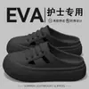 Sandalias de Suela Gruesa para Aumentar la Altura, Estilo Nuevo Verano 2026, para Mujer, Antideslizantes, Anti-Olor, Resistentes al Desgaste, Ultra-Cómodas, de Punta Cerrada