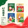 Pequeños Regalos de Navidad, Papelería, Recompensas de Alta Calidad para Estudiantes, Materiales de Aprendizaje para Toda la Clase, Regalos de Navidad, Recuerdos al por Mayor
