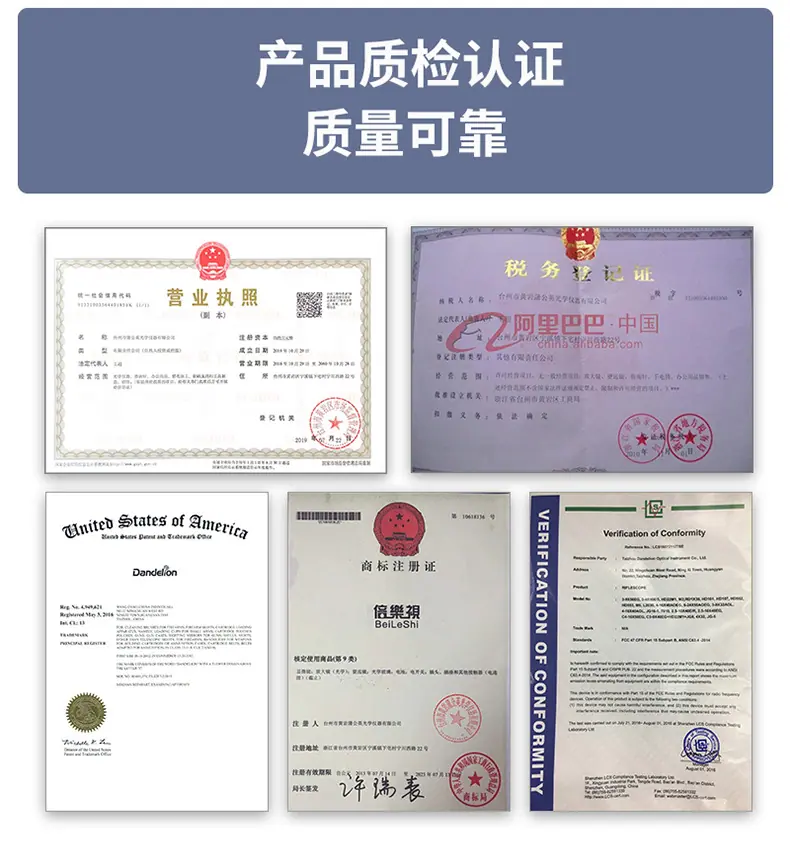 辅助夹放大镜