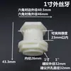 Conector de Tanque de Água ABS Conector de Torre de Água Aquário Tanque de Tartaruga Fixador 4 6 1 Peças de Reparo para Apertar Balde de Água