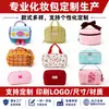 Bolsa de Cosméticos Personalizable Transfronteriza Gran Capacidad Bolsa de Almacenamiento para Cosméticos y Artículos de Tocador Portátil para Viajes de Negocios Bolsa de Almacenamiento de Mano