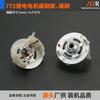 Suporte de escova de carvão para motor a bateria de lítio 775 Acessórios para motor de furadeira elétrica 12-25v chave de fenda elétrica Acessórios Dr Dongcheng