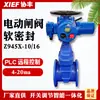 Válvula gaveta de vedação macia elétrica Z945X-16Q ferro fundido elástico aço inoxidável válvula d'água 10Q DN50 80 125 200