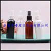 Botella pulverizadora de plástico marrón de 80 ml, botella pulverizadora de perfume, botella pulverizadora pequeña tipo pulsador de 80 ml, botella pulverizadora de líquido, botella de hidrosol