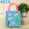 Bolsa de Materiales DIY Hechos a Mano para Niños Pegatinas Bolsa No Tejida Jardín de Infancia Clase de Arte DIY Bolsa No Tejida