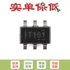 Solo chip de sensor de temperatura digital original TMP101NA/3K SOT-23-6