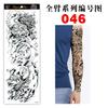 Adesivos de tatuagem braço completo QB braço flor impermeável adesivos de tatuagem de proteção ambiental para figura amostra conjunto 110 opcional