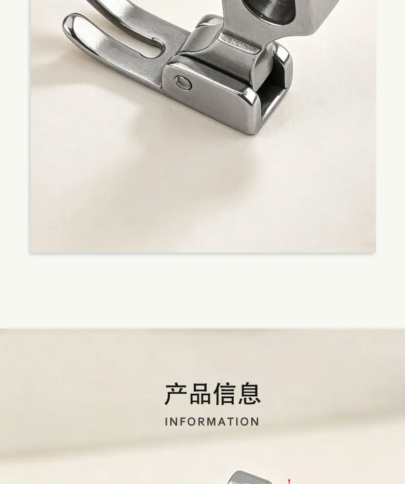 详情页中文_06