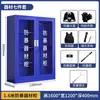Gabinete para equipo antidisturbios, Estante para equipo de seguridad escolar, Gabinete para escudos, Equipo de seguridad y contraterrorismo, Casco de seguridad a prueba de explosiones, Gabinete para horquillas de acero