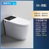 Assento Sanitário Inteligente para Uso Doméstico, Esterilização Totalmente Automática, Aquecimento Instantâneo, Tipo Sifonado, Sem Pressão de Água, Caixa de Água com Tampa Basculante Automática