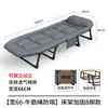 Siesta Oficina Cama Individual Reclinable Artefacto de Siesta Cama Casera Cuidado Cama Militar Cama Plegable