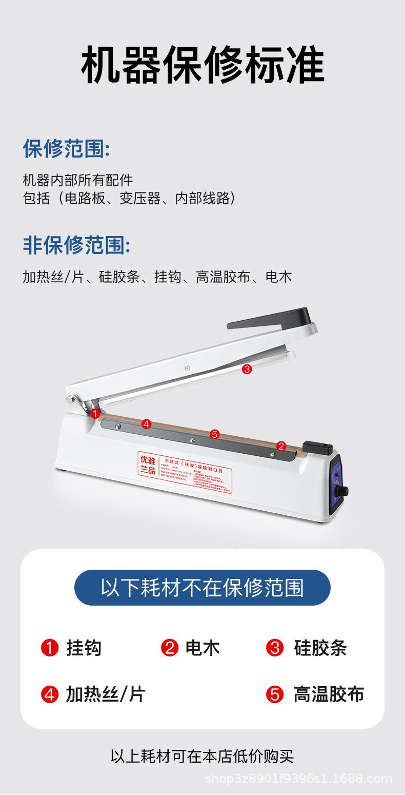 详情图_31.jpg