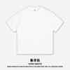 RS Roupa Masculina Família U Mesmo Estilo Camiseta "Master" Sensação Cool Ombro Elástico Manga Curta Camiseta de Manga Curta 230G para Homens e Mulheres