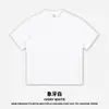 Camiseta "Master" RS Men's Wear Ombro U Família Mesma Cool Elástica Manga Curta Camiseta de Manga Curta 230G para Homens e Mulheres