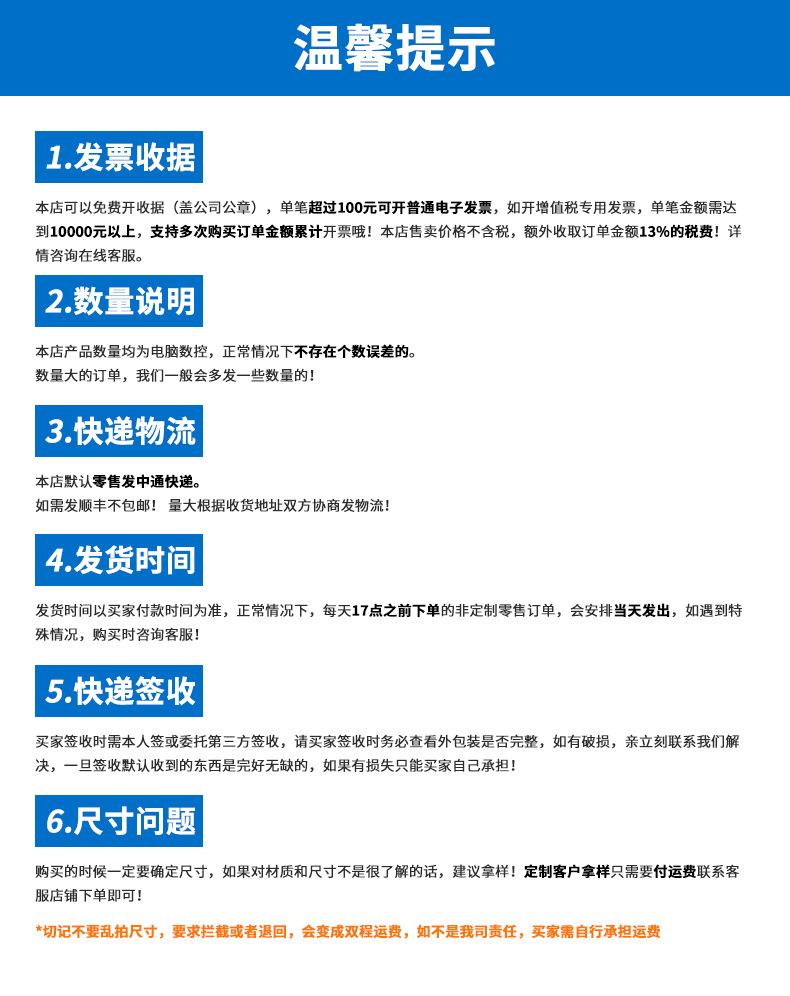纹路卷膜详情页（完整版）1_21