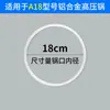 Anel de Vedação para Panela de Pressão em Liga de Alumínio Anel de Silicone Acessórios para Panela de Pressão Anel de Couro Adequado para Hongshuang Love Wife Wanbao Samsung