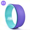 Rueda de Yoga para Estiramiento de Espalda, Adelgazamiento de Espalda para Principiantes, Herramienta para Flexiones hacia Atrás, Equipo de Círculo de Pilates, Anillo de Yoga para Piernas y Hombros Hermosos