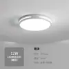 Luces para Pasillo Nórdico, Luminarias para Entrada, Luces Creativas Modernas Simples para Armario, Luces para Balcón, Luces Pequeñas de Techo