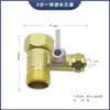 Accesorios para purificador de agua: Conector en T de entrada de 1/2 pulgada a 1/4 de pulgada, tubería de agua PE para máquina de agua pura, válvula de paso, válvula de bola, conector de filtro