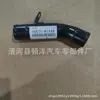 16577-61130 Es Adecuado para Toyota Motor Imponente Tubería de Agua de Hierro para Refrigerante Tubería de Escape Tubería de Refrigeración