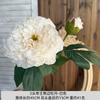 Flores de Peonía Artificiales con Dos Cabezas, Bordes Quemados, Peonías de Lujo, Adornos para Decoración de Sala de Estar, Ramos, Flores de Peonía Nuevas, Flores Artificiales