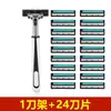 Navaja de afeitar manual, Cuchillas de afeitar lavables, Navaja para barba, Cuchillas de doble capa, Cabezal de navaja tradicional para barba, Navaja de doble capa