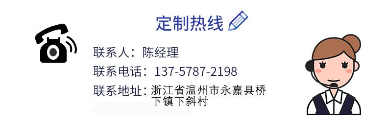 116陆地详情页2_22温州